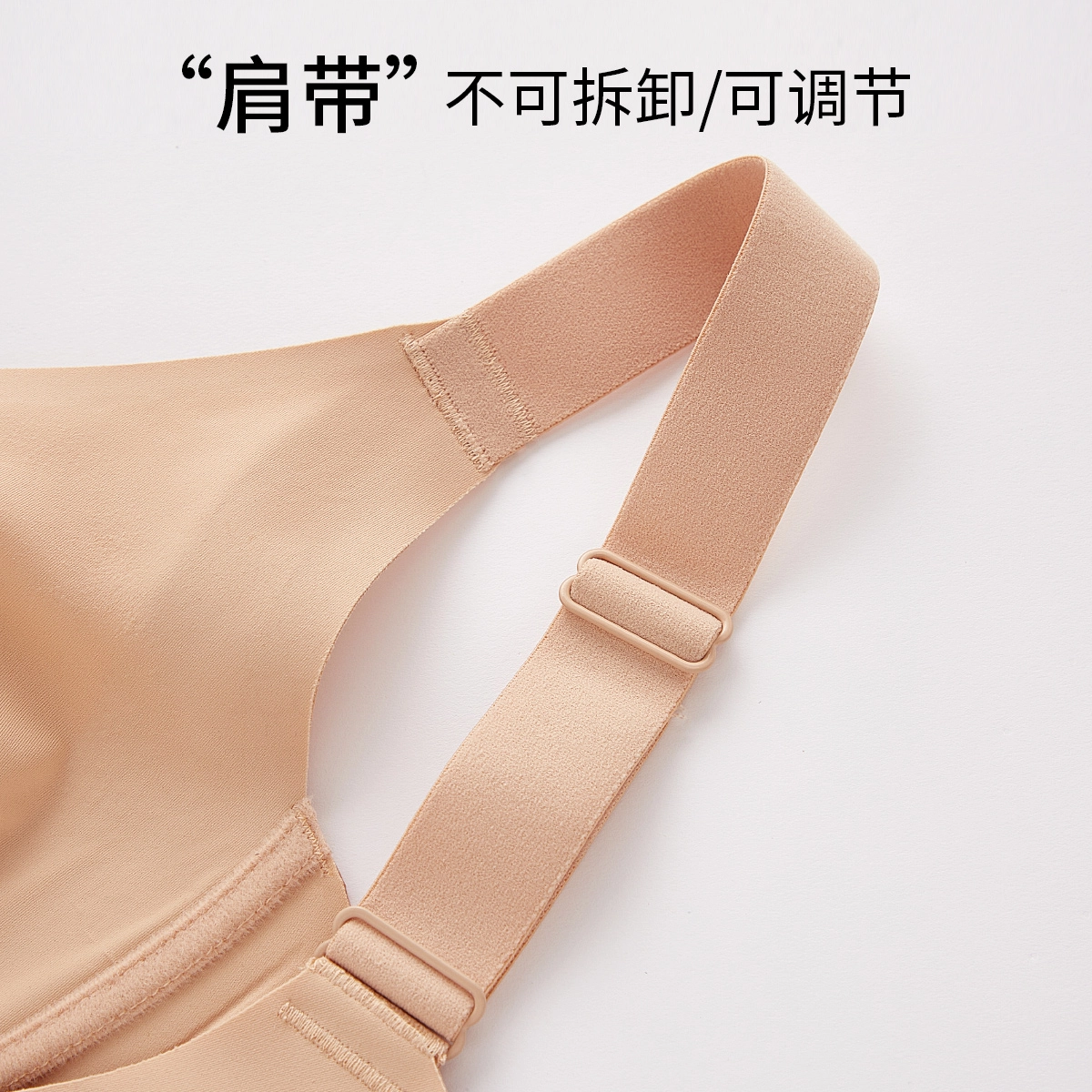 千奈美 大胸显小收副乳防下垂调整型文胸 女款