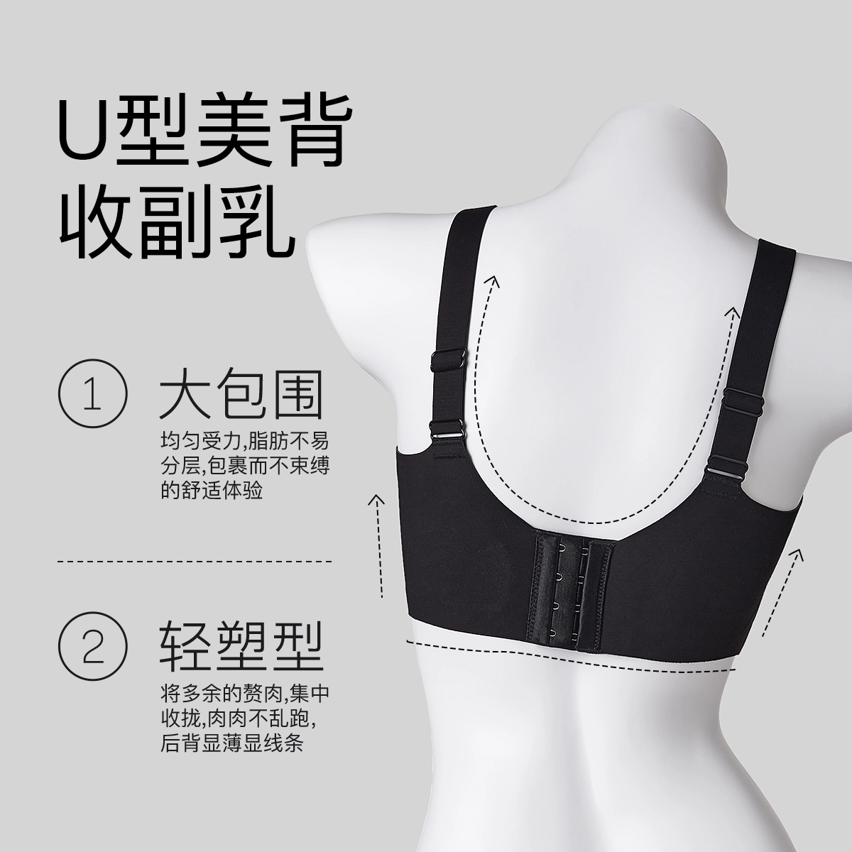 千奈美 大胸显小收副乳防下垂提拉无痕全罩杯薄款文胸 女款