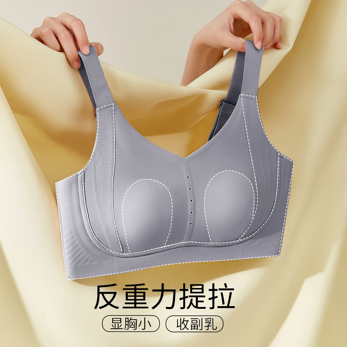 千奈美 舒适无钢圈大胸显小亲肤透气无痕文胸 女款