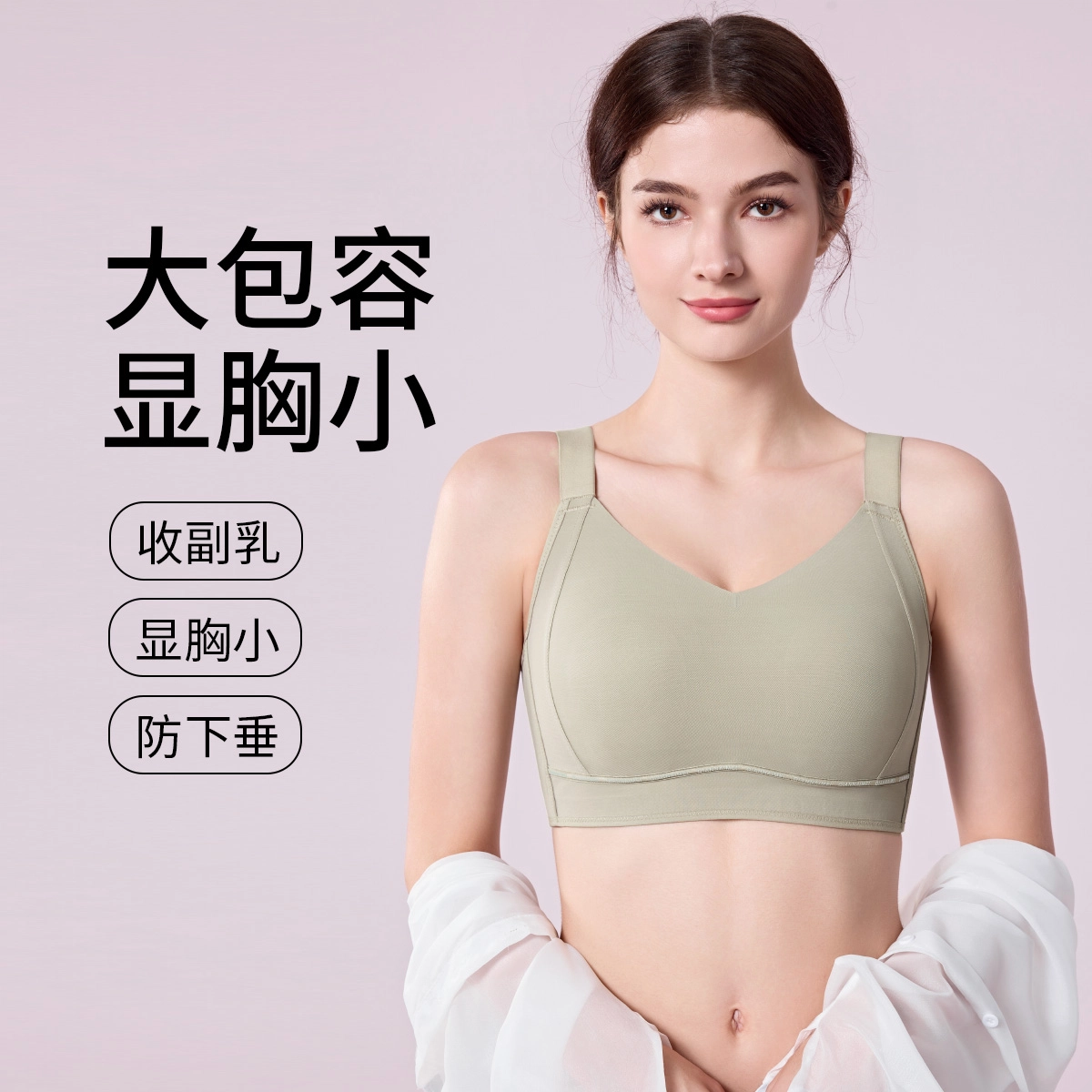 千奈美 全罩杯防下垂收副乳上托舒适亲肤文胸 女款