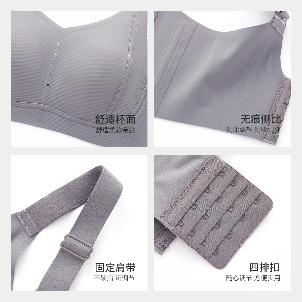 千奈美 舒适无钢圈大胸显小亲肤透气无痕文胸 女款
