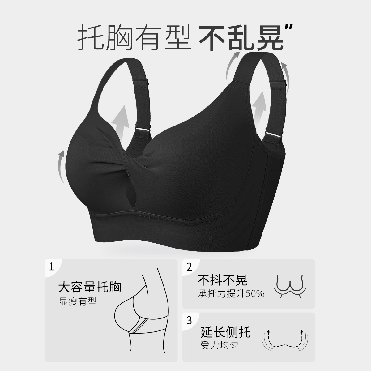 千奈美 超薄无痕一片式舒适透气文胸 女款
