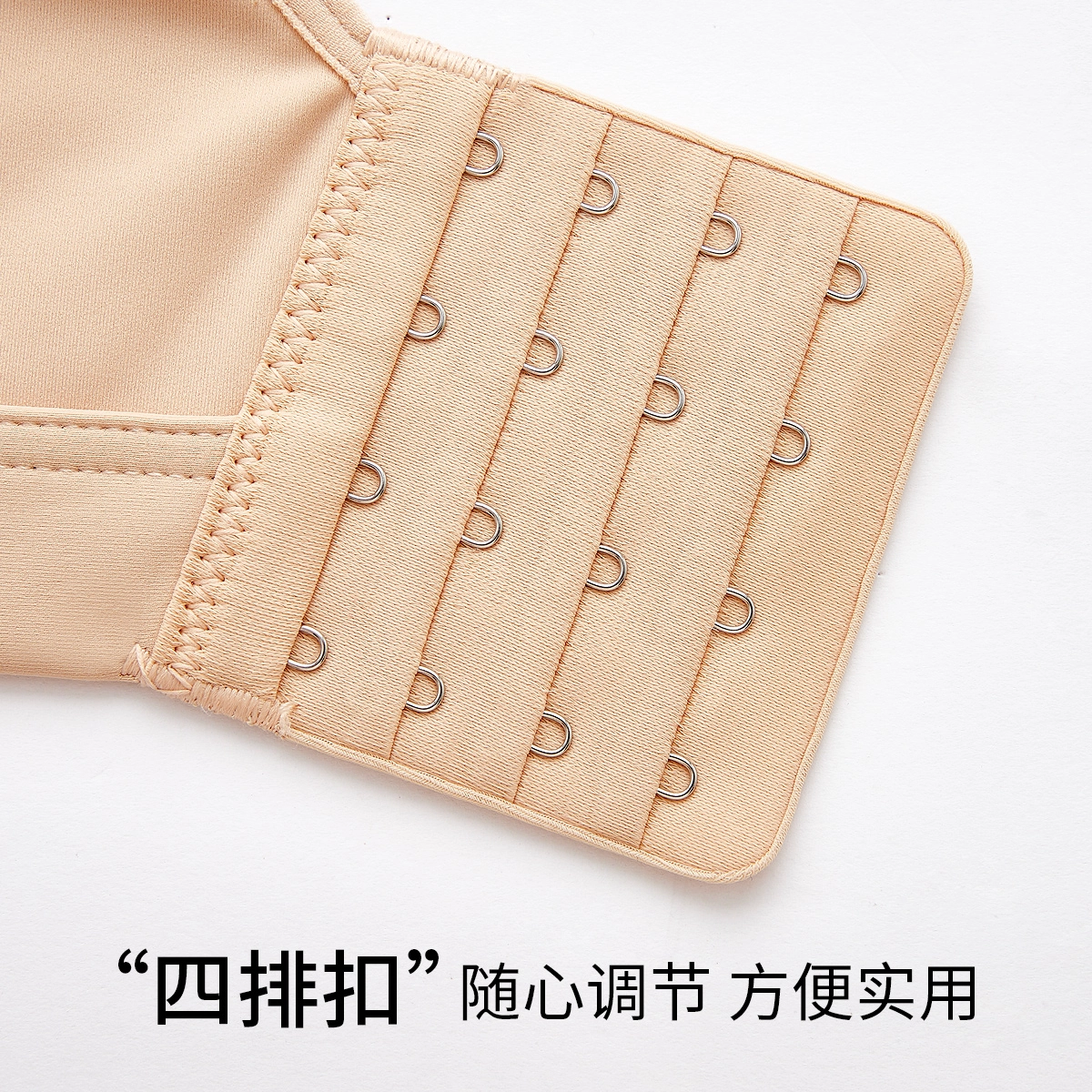 千奈美 无痕轻运动大胸显小防震收副乳调整型文胸 女款