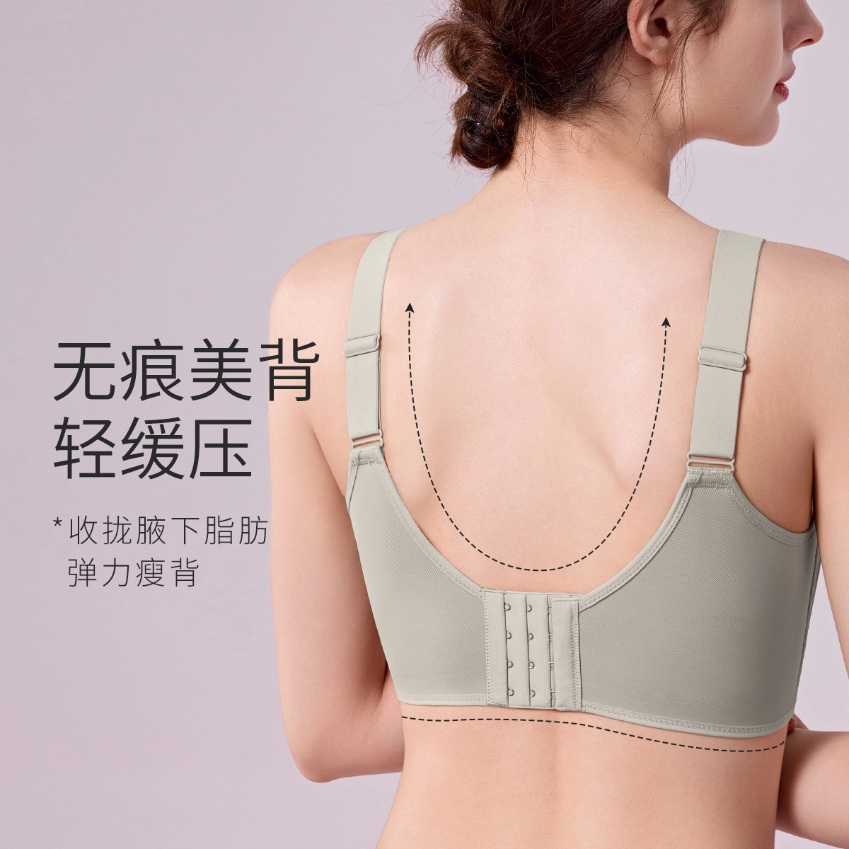 千奈美 全罩杯防下垂收副乳上托舒适亲肤文胸 女款