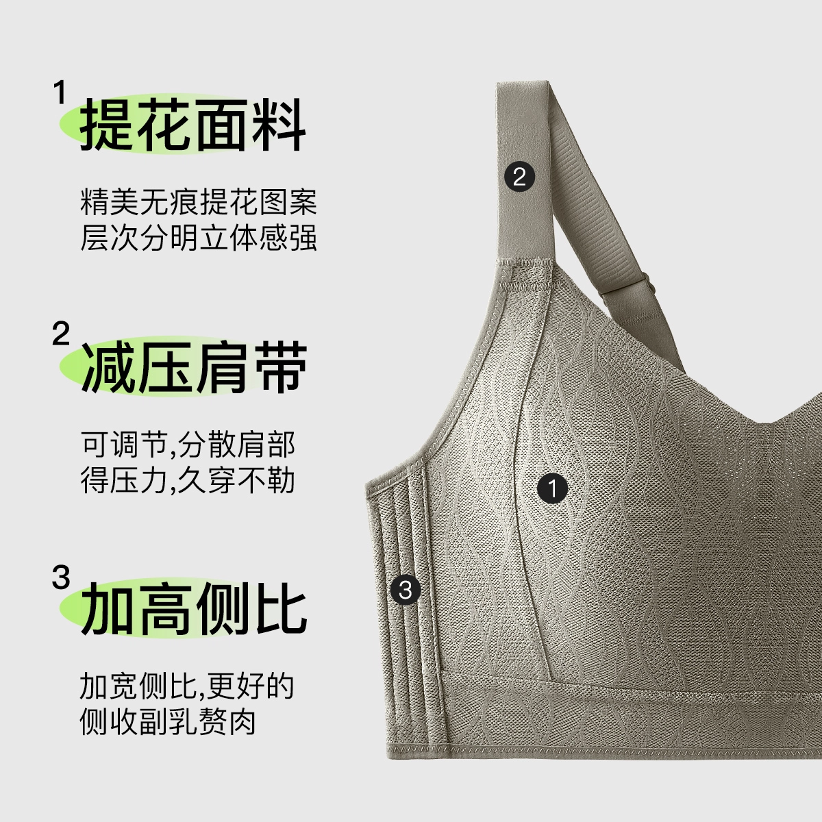 千奈美 大胸显小全罩杯收副乳防下垂文胸 女款