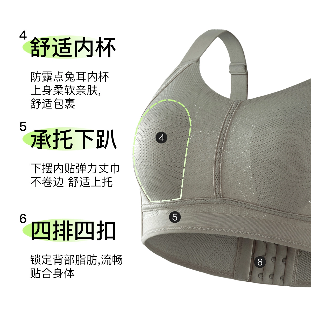 千奈美 大胸显小全罩杯收副乳防下垂文胸 女款
