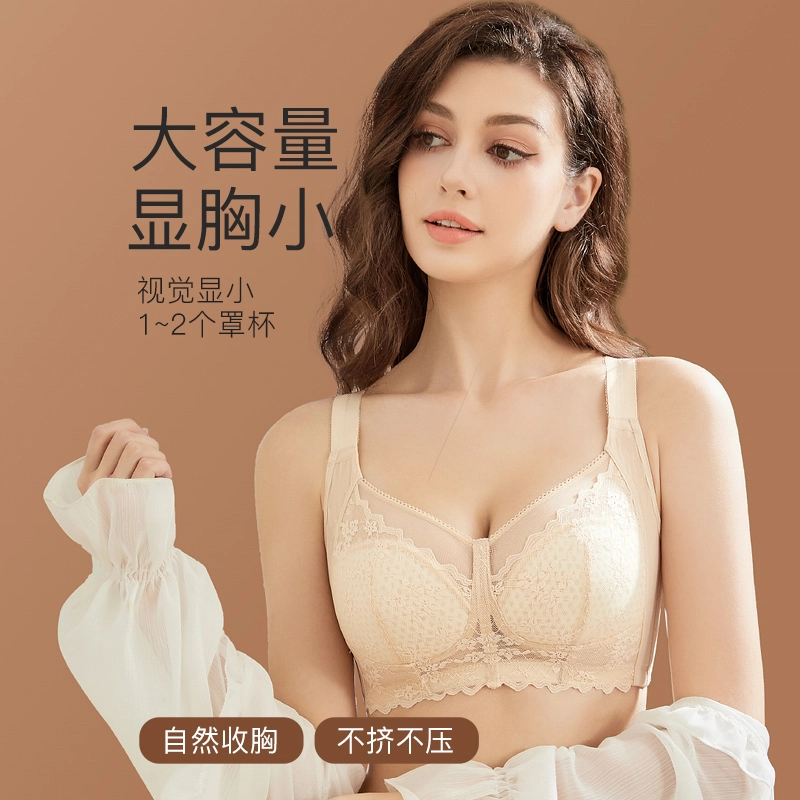 千奈美 无钢圈轻薄大胸显小全罩杯文胸 女款