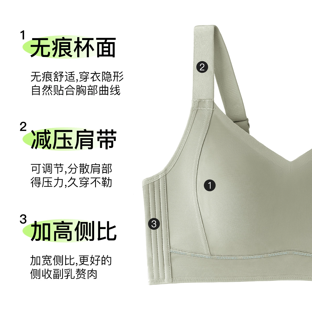 千奈美 全罩杯防下垂收副乳上托舒适亲肤文胸 女款