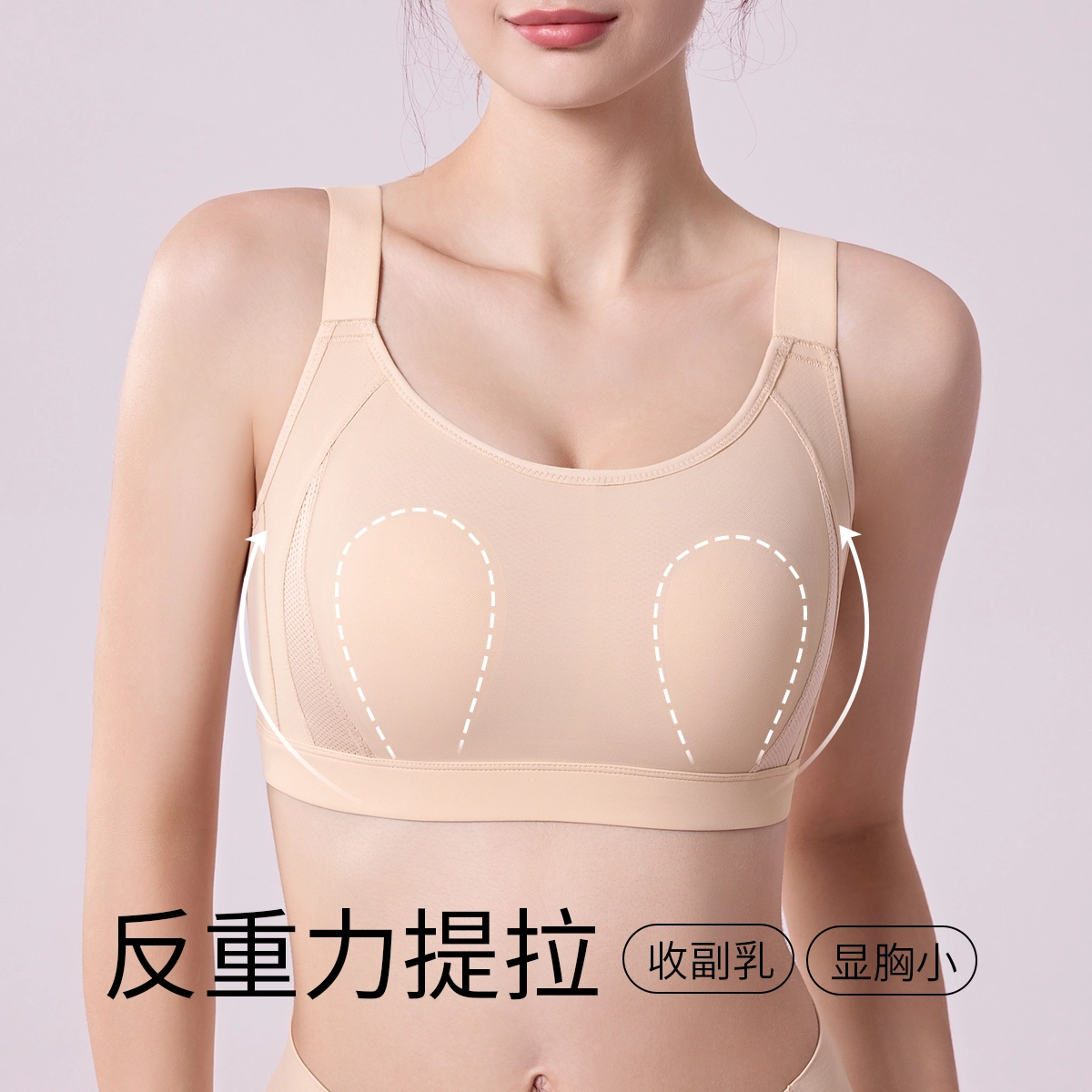 千奈美 纯色轻薄透气大胸显小光面无痕文胸 女款