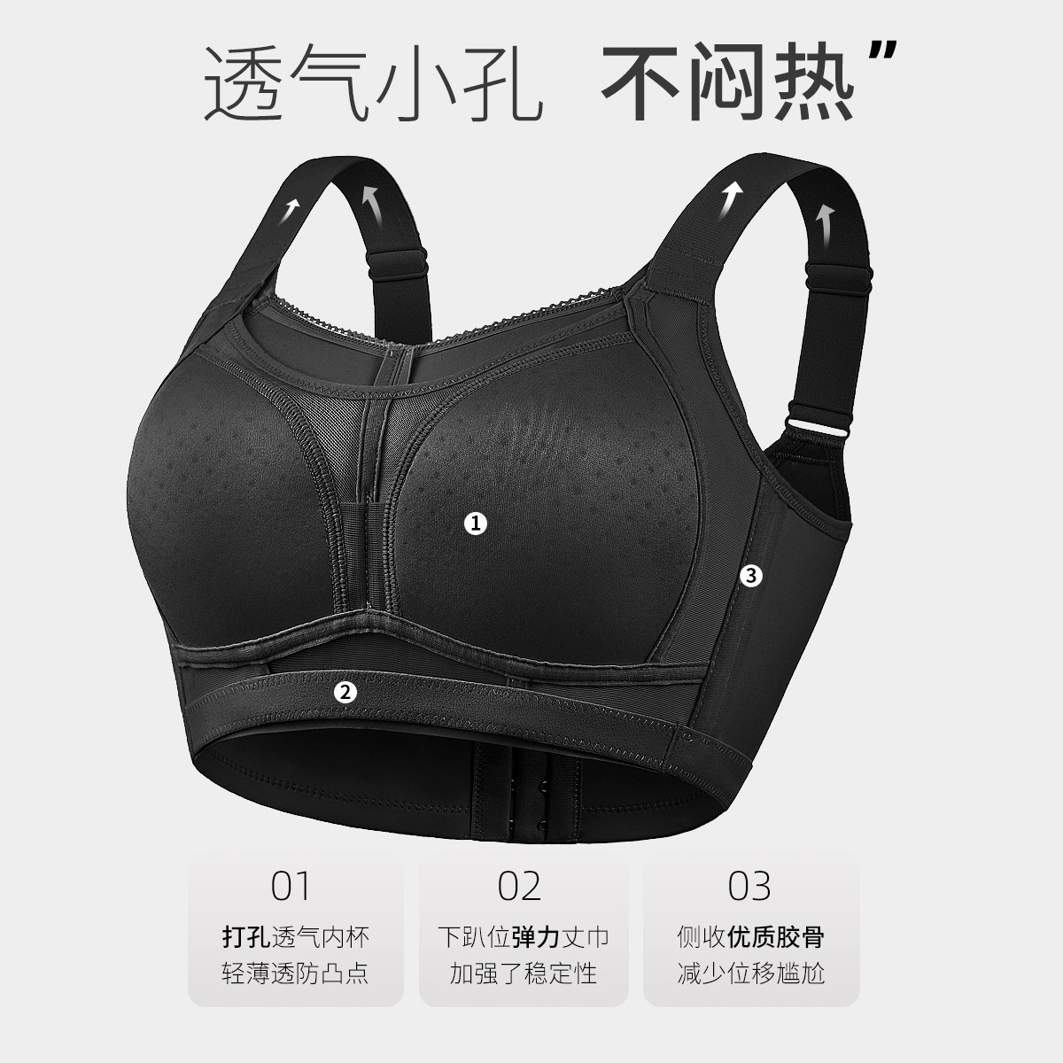 千奈美 简约亲肤舒适大胸显小聚拢文胸 女款