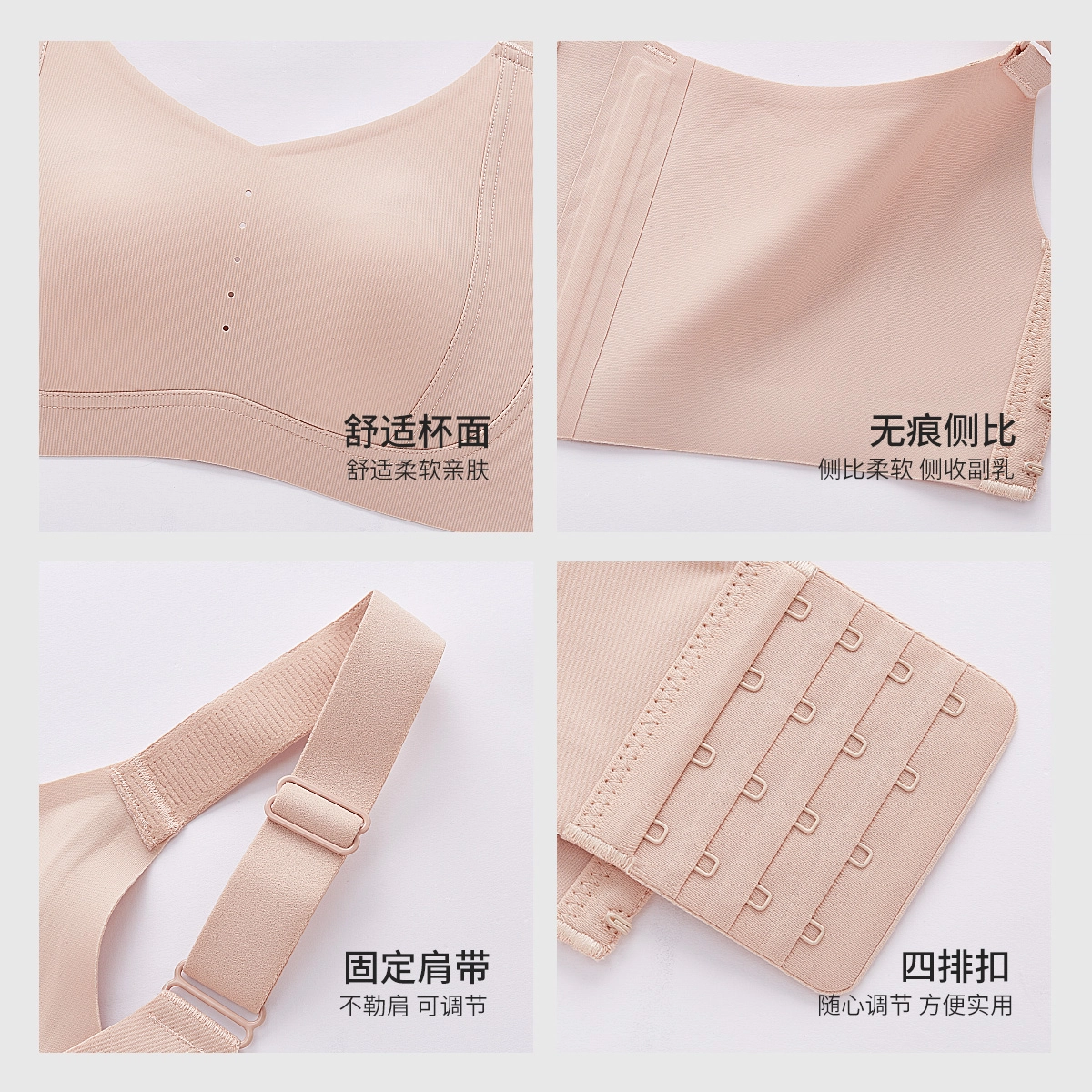 千奈美 舒适无钢圈大胸显小亲肤透气无痕文胸 女款