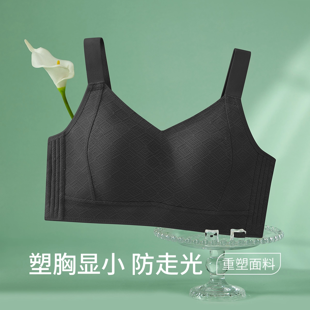 千奈美 薄款收副乳大胸显小显瘦防下垂文胸 女款