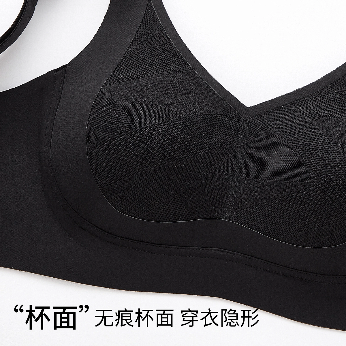 千奈美 大胸显小收副乳防下垂调整型文胸 女款
