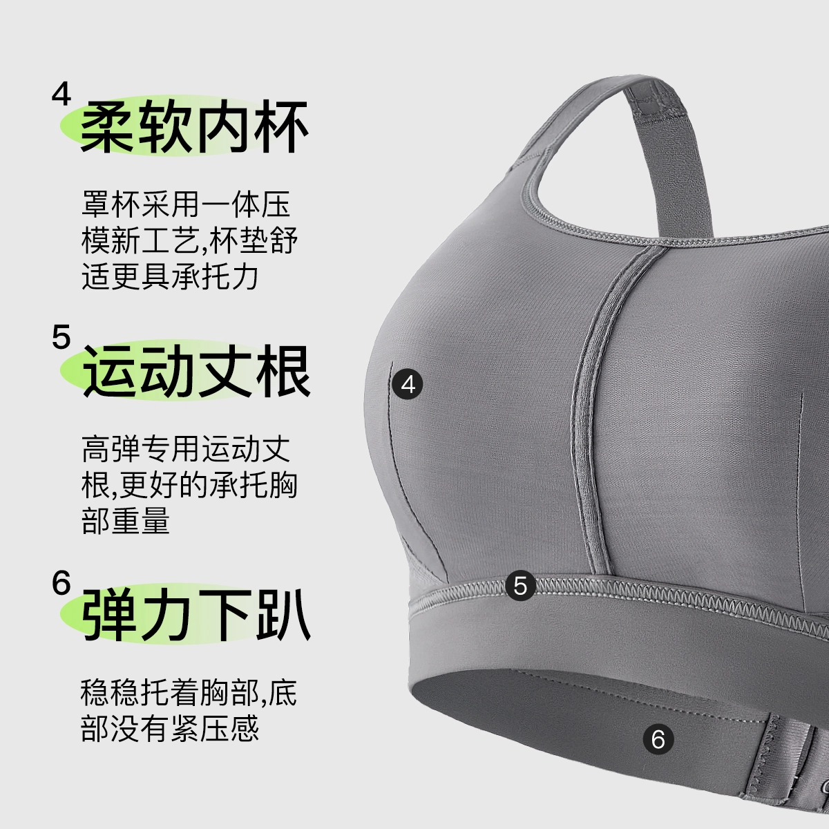 千奈美 无痕防震减压宽肩带大胸显小收副乳调整型文胸 女款