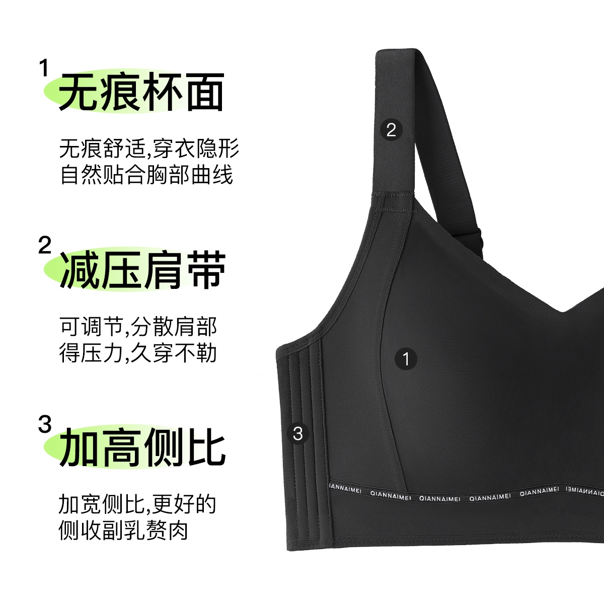千奈美 全罩杯防下垂收副乳上托舒适亲肤文胸 女款