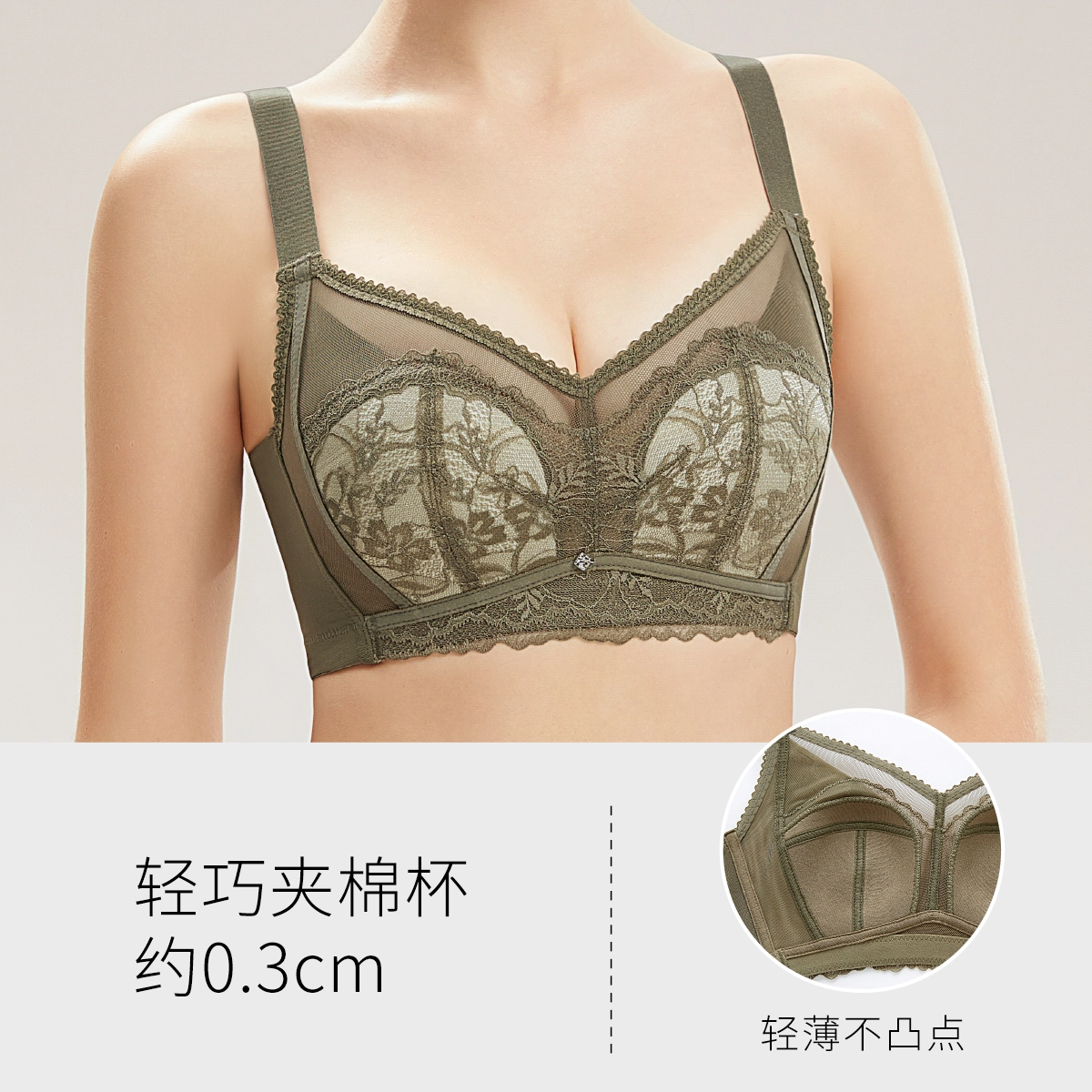 千奈美 大胸显小舒适无钢圈上托防下垂文胸 女款