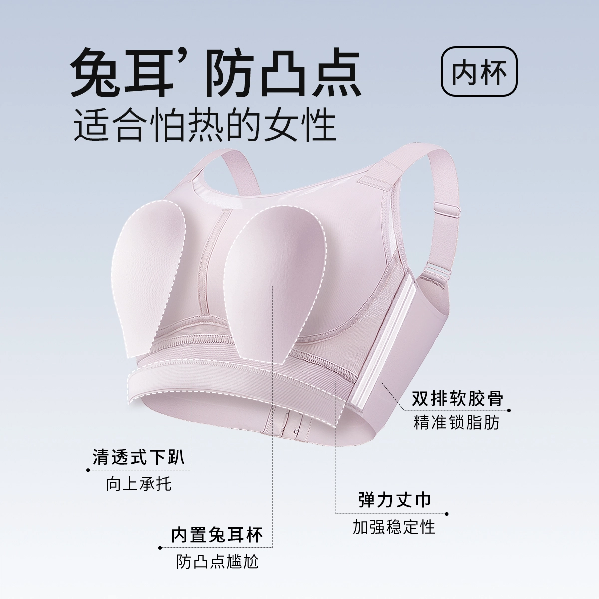 千奈美 无钢圈大胸显小防走光抹胸式文胸 女款