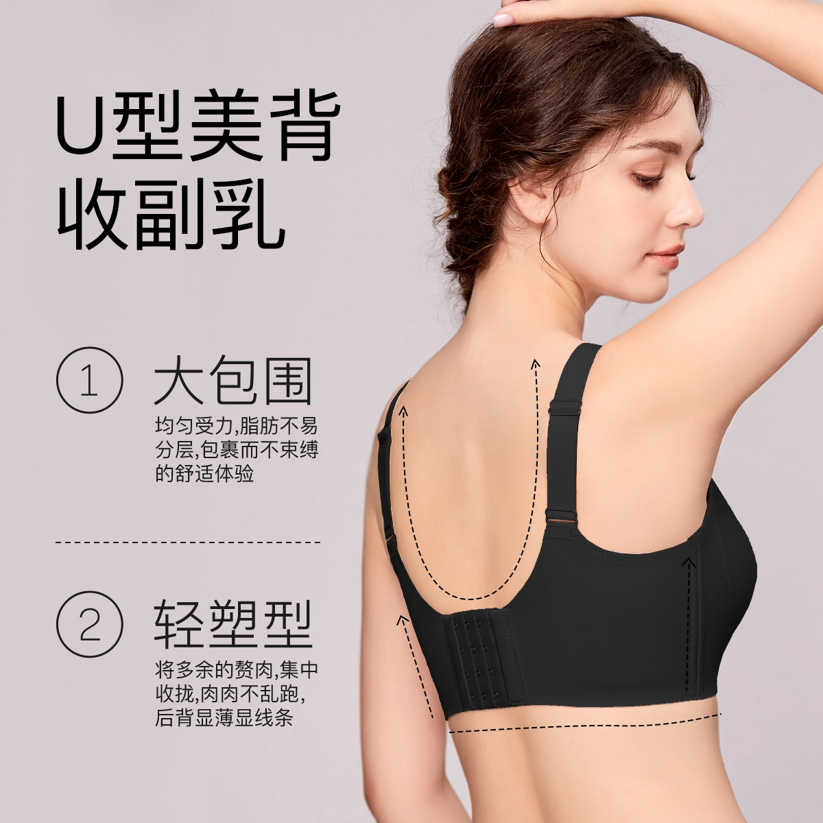 千奈美 超薄无痕一片式舒适透气文胸 女款