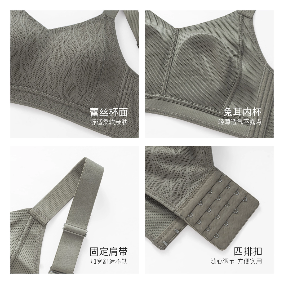 千奈美 大胸显小全罩杯收副乳防下垂文胸 女款