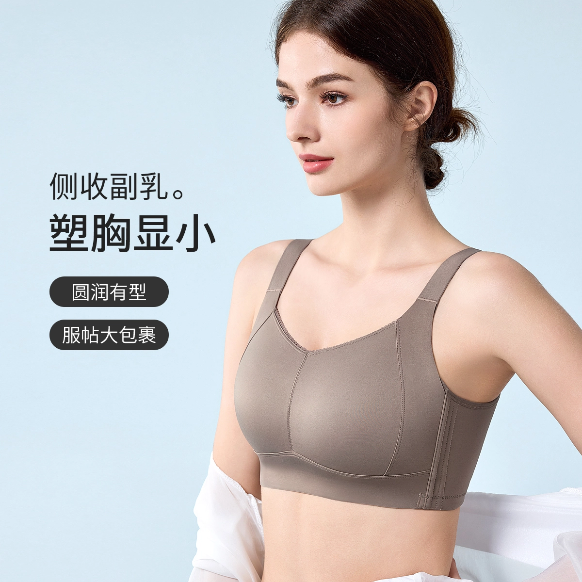 千奈美 简约亲肤舒适大胸显小聚拢文胸 女款