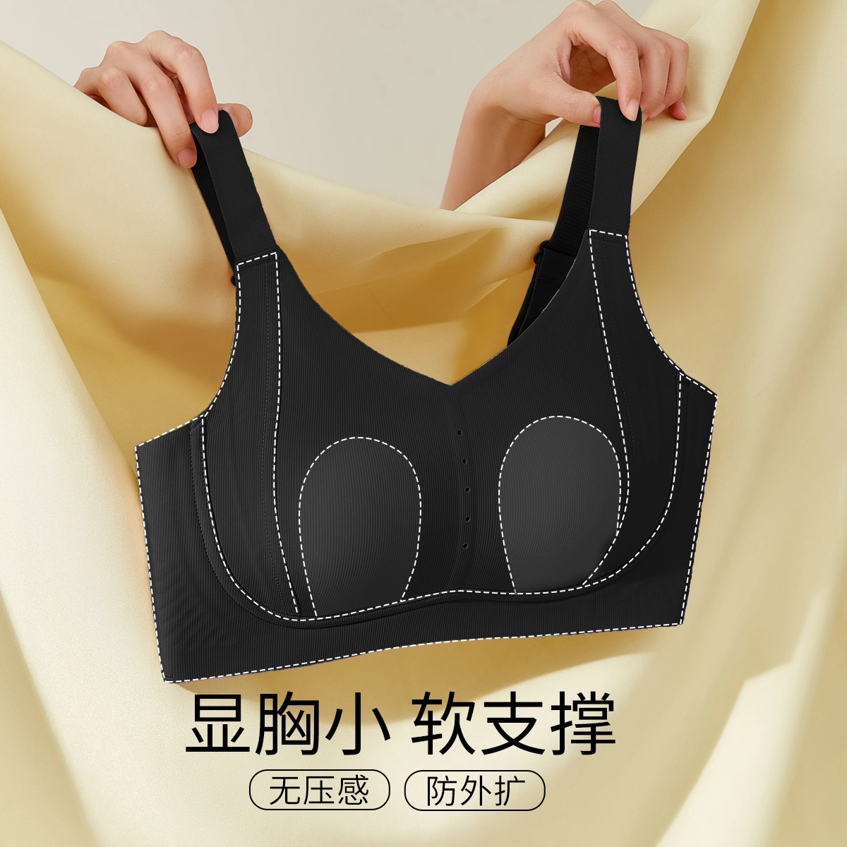 千奈美 舒适无钢圈大胸显小亲肤透气无痕文胸 女款
