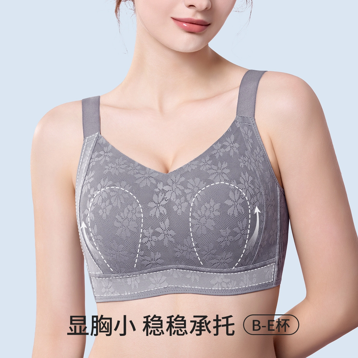 千奈美 薄款无痕防凸全罩杯收副乳文胸