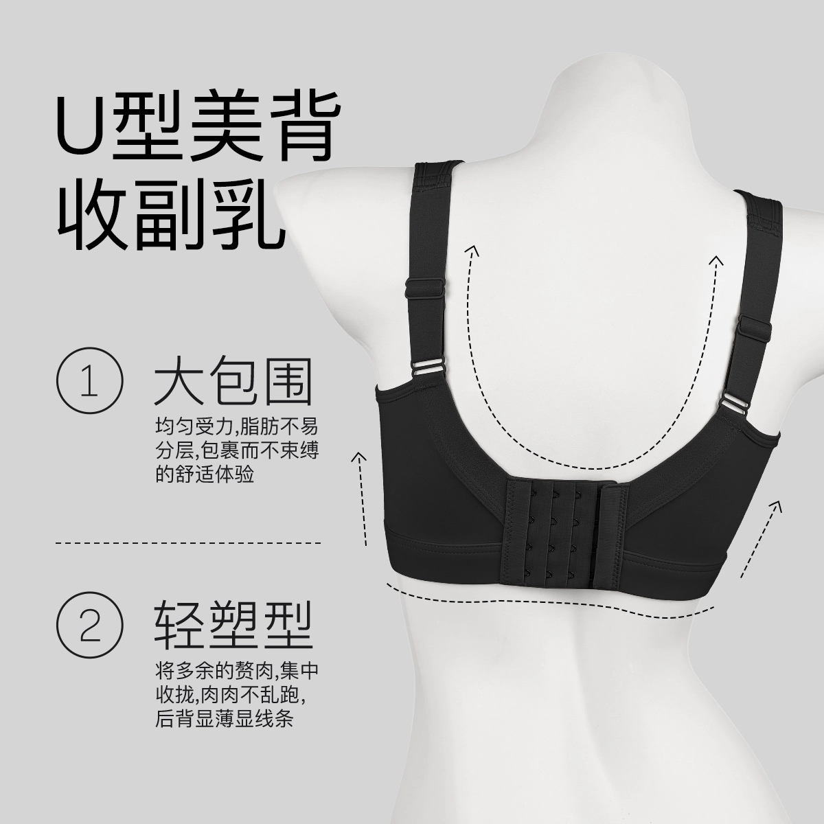 千奈美 无痕防震减压宽肩带大胸显小收副乳调整型文胸 女款