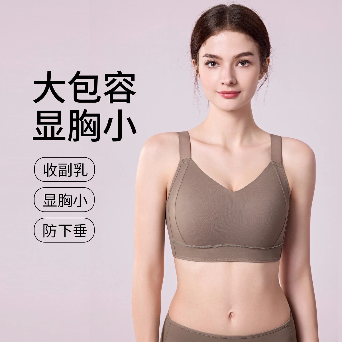 千奈美 全罩杯防下垂收副乳上托舒适亲肤文胸 女款