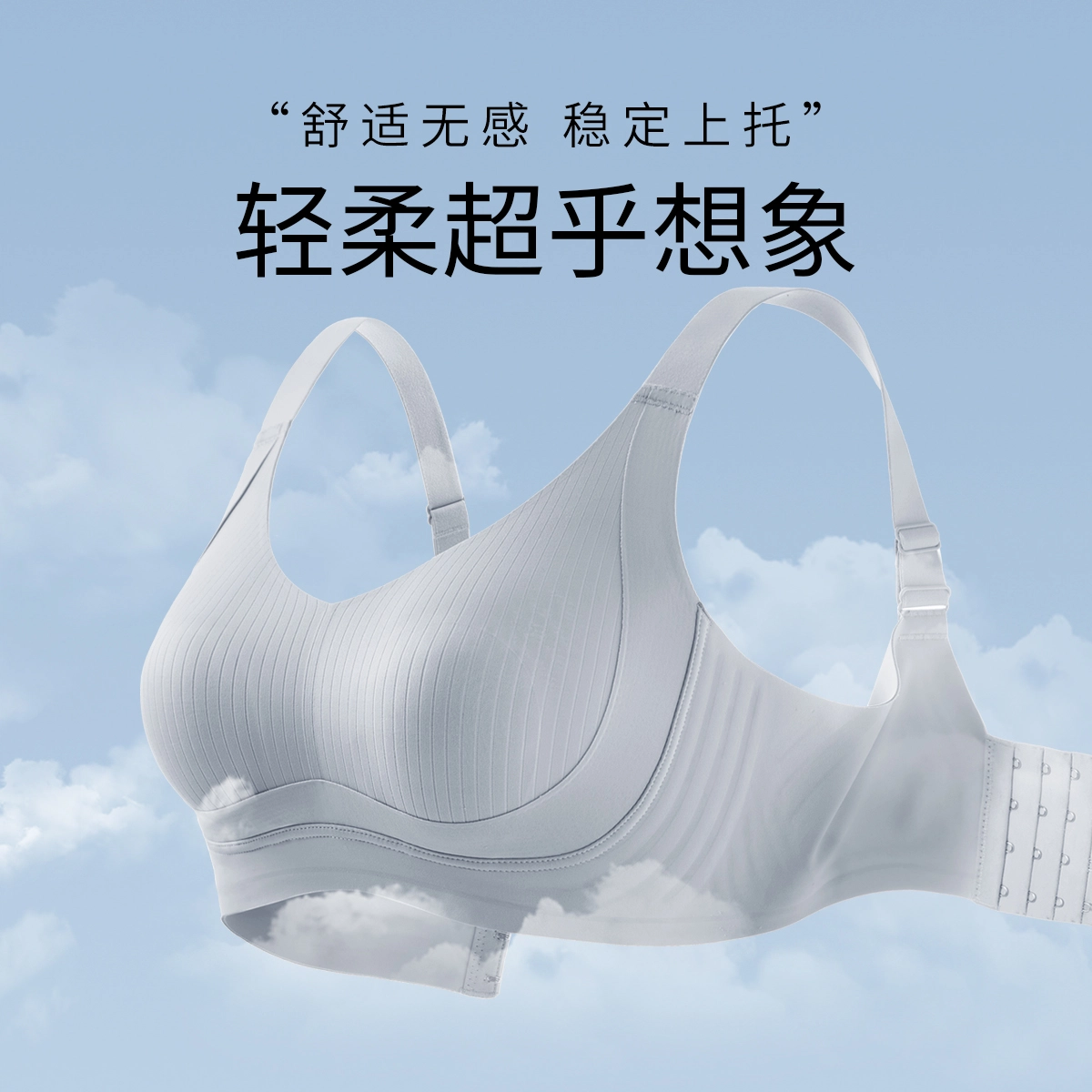 千奈美 全罩杯无痕大胸显小防下垂收副乳文胸 女款