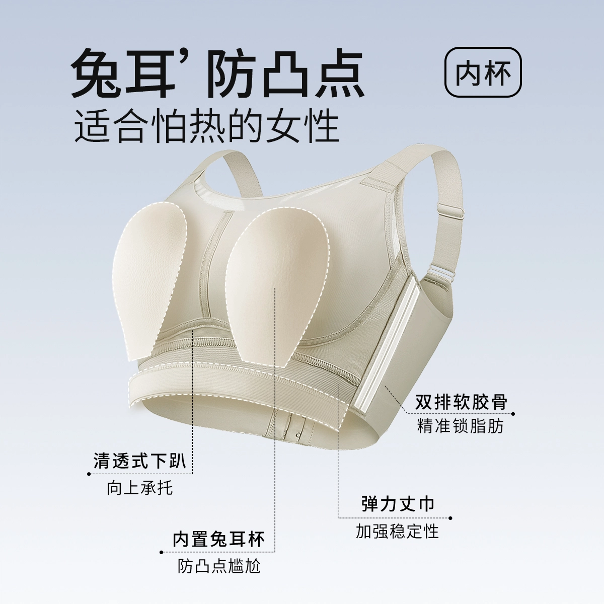 千奈美 无钢圈大胸显小防走光抹胸式文胸 女款