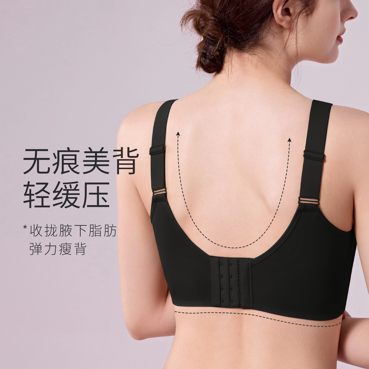 千奈美 全罩杯防下垂收副乳上托舒适亲肤文胸 女款