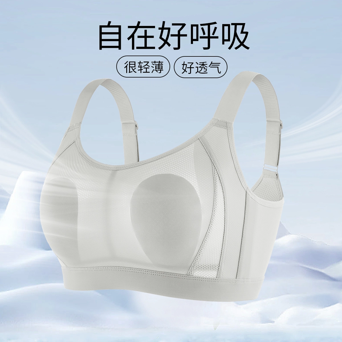 千奈美 纯色轻薄透气大胸显小光面无痕文胸 女款