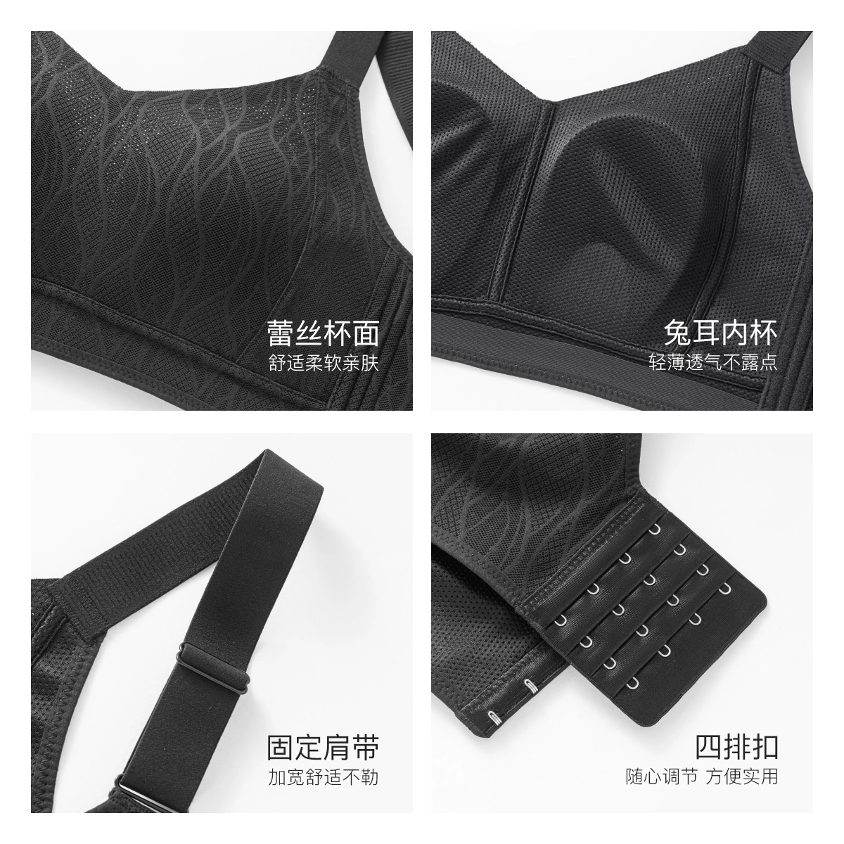 千奈美 大胸显小全罩杯收副乳防下垂文胸 女款