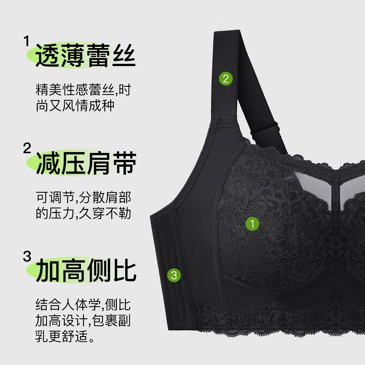 千奈美 大胸显小全罩杯薄款收副乳防下垂文胸 女款