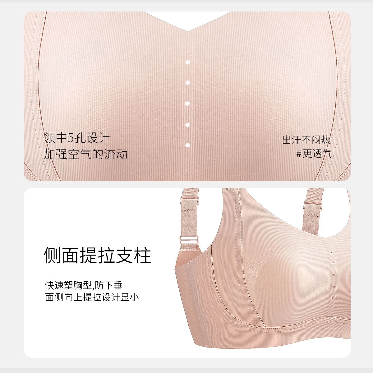 千奈美 舒适无钢圈大胸显小亲肤透气无痕文胸 女款