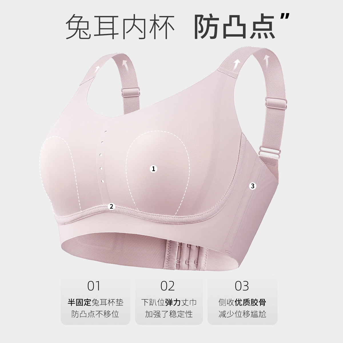 千奈美 舒适无钢圈大胸显小亲肤透气无痕文胸 女款