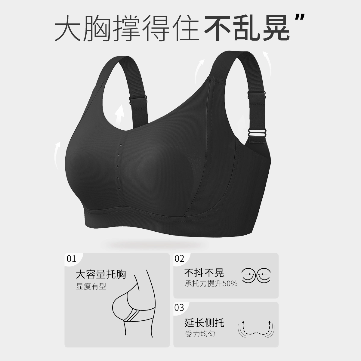 千奈美 舒适无钢圈大胸显小亲肤透气无痕文胸 女款