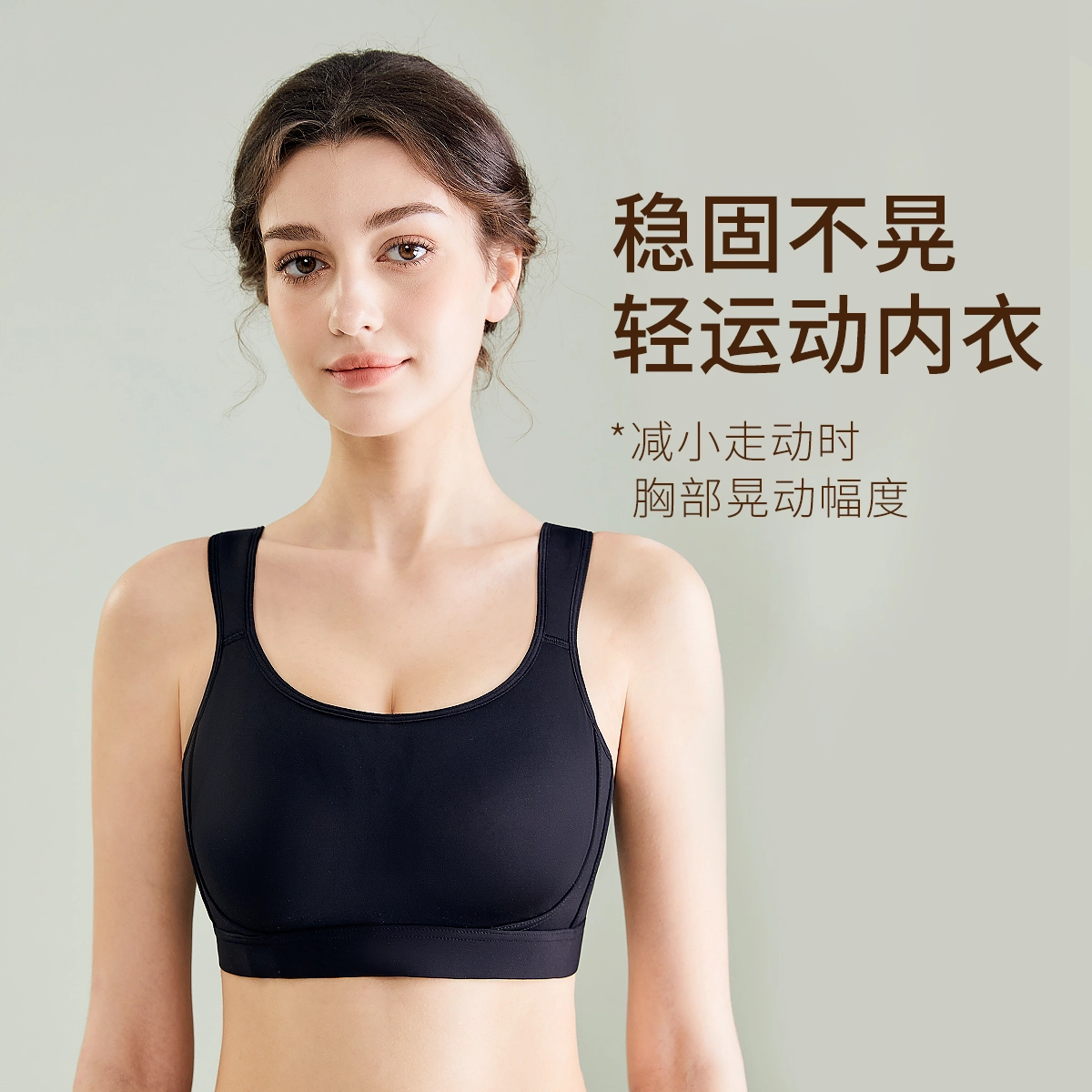 千奈美 无痕防震减压宽肩带大胸显小收副乳调整型文胸 女款