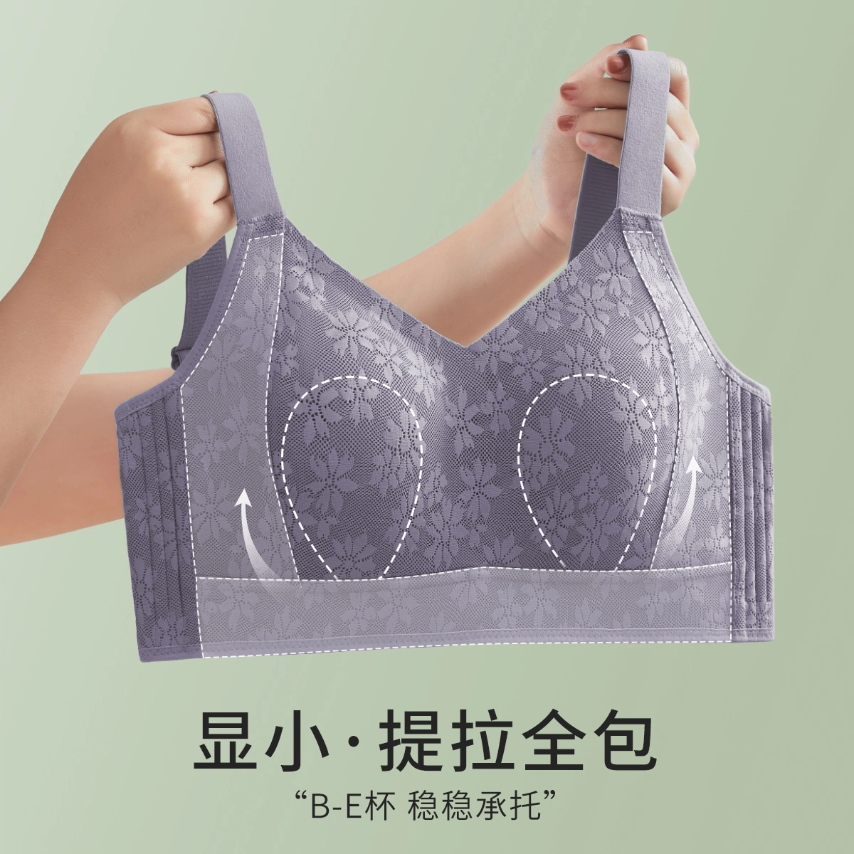 千奈美 薄款无痕防凸全罩杯收副乳文胸