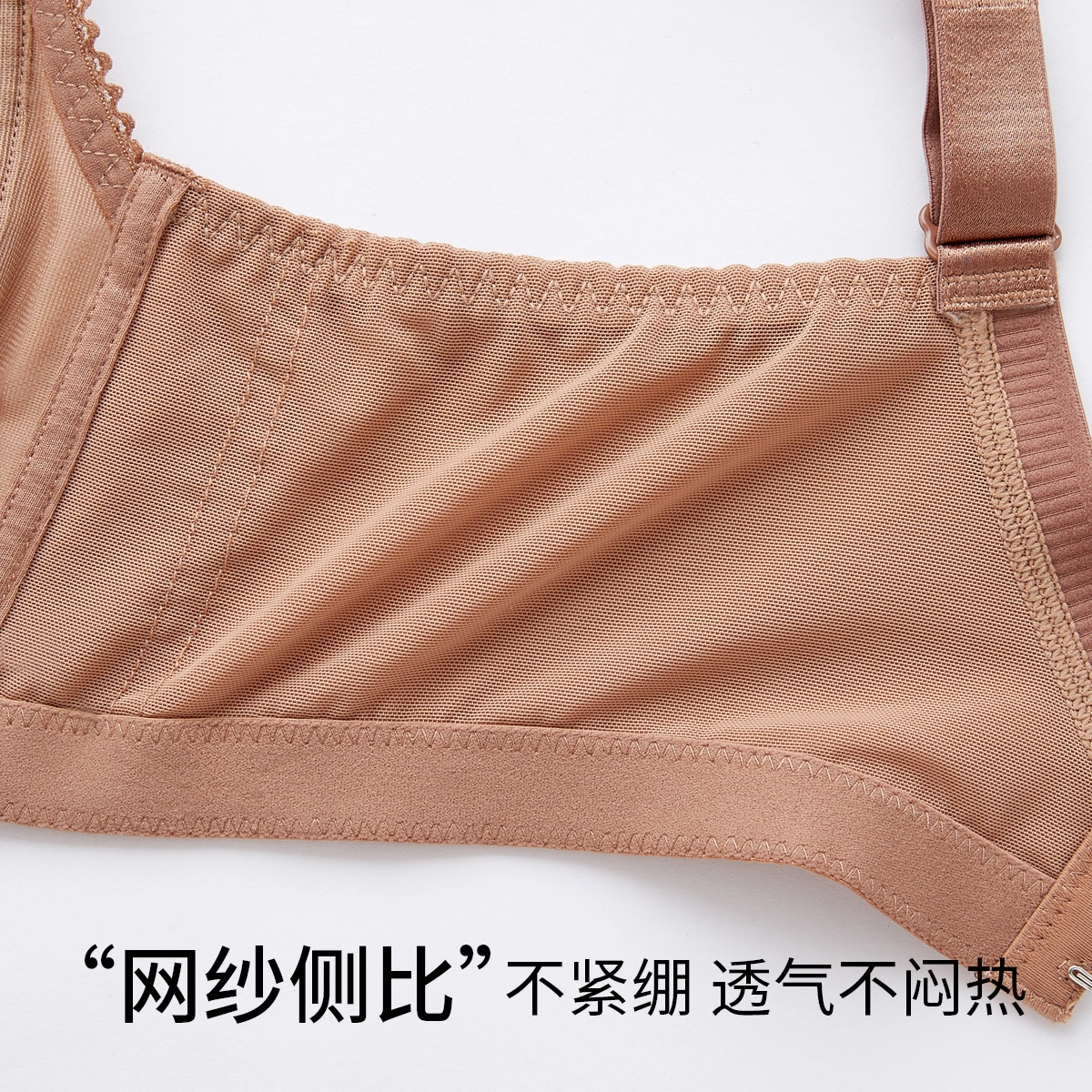 千奈美 大胸显小舒适无钢圈上托防下垂文胸 女款