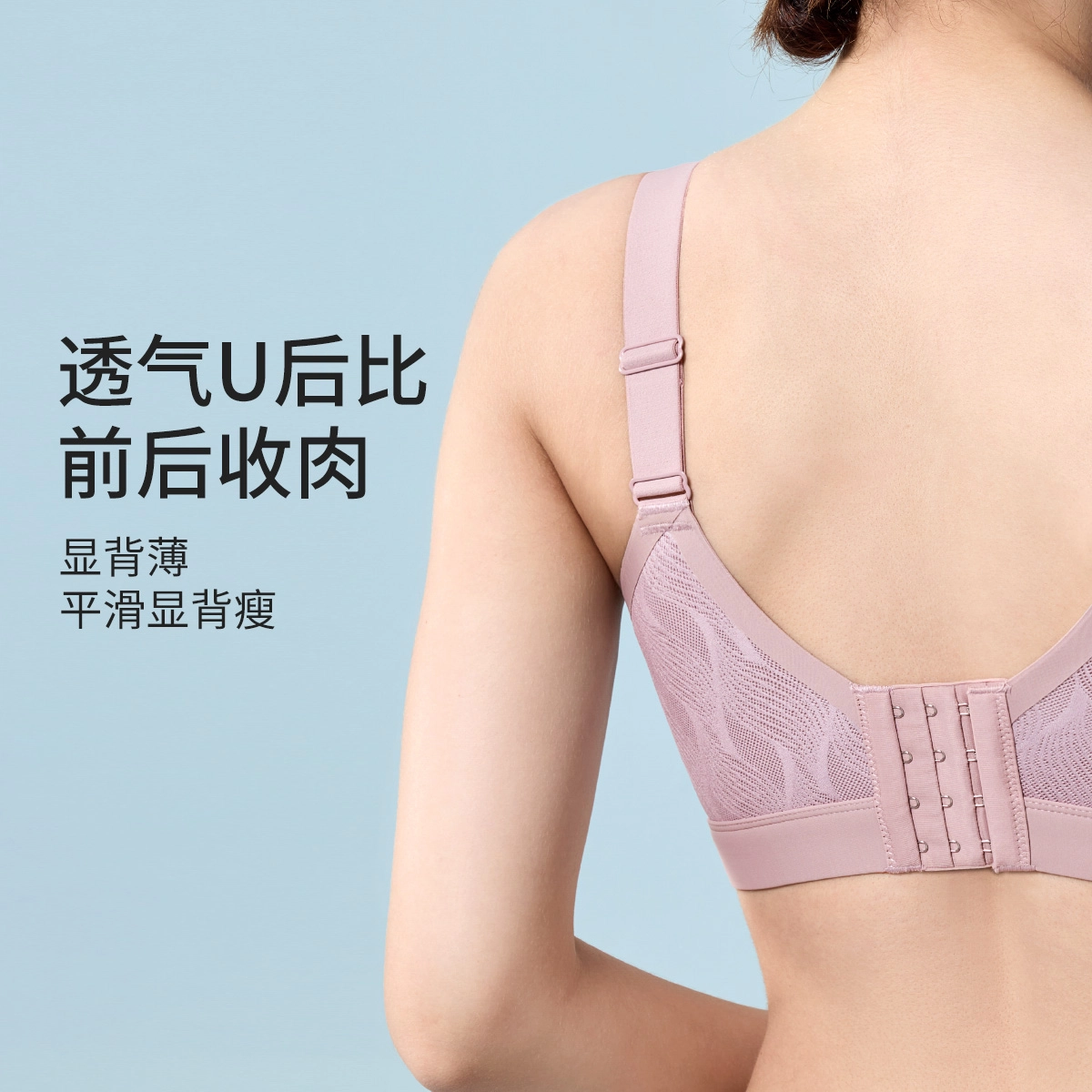 千奈美 无痕显小亲肤舒适聚拢透气蕾丝文胸 女款