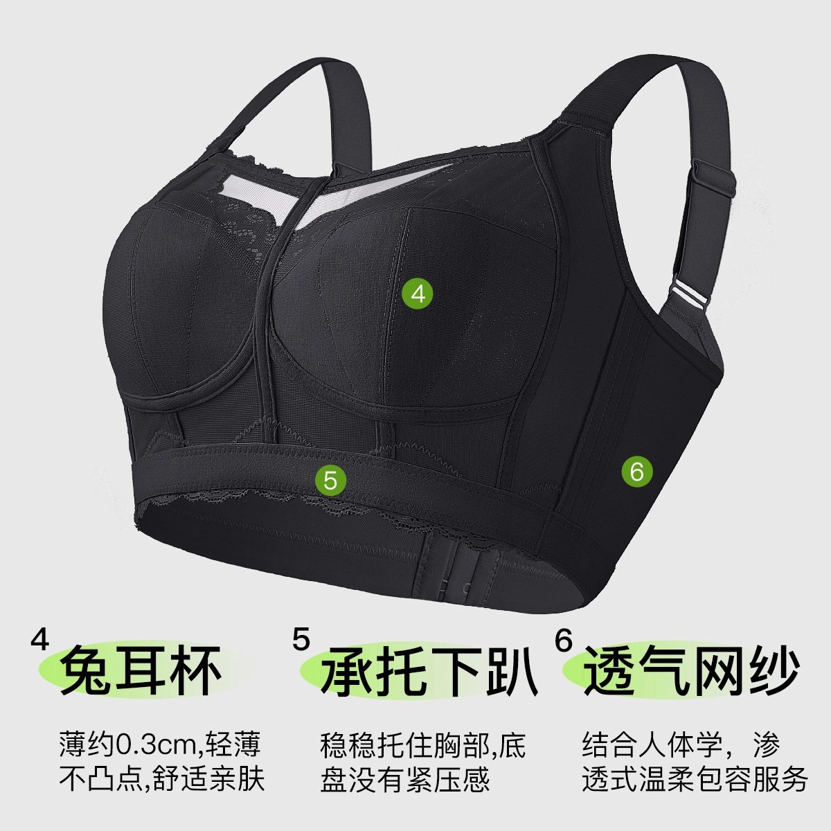 千奈美 大胸显小全罩杯薄款收副乳防下垂文胸 女款
