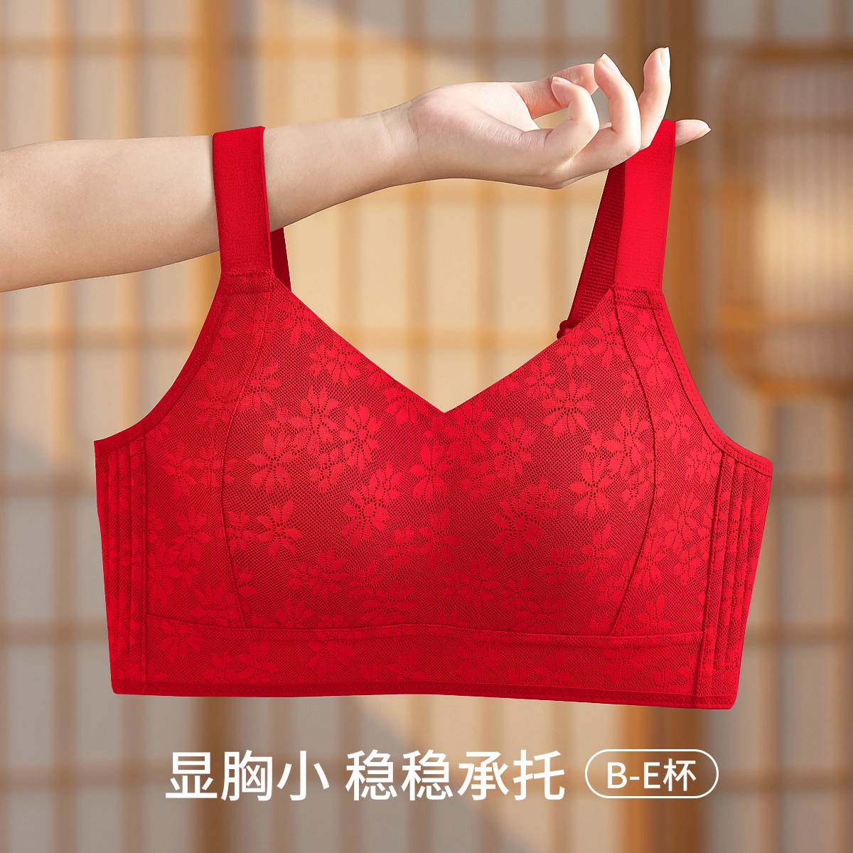 千奈美 薄款无痕防凸全罩杯收副乳文胸