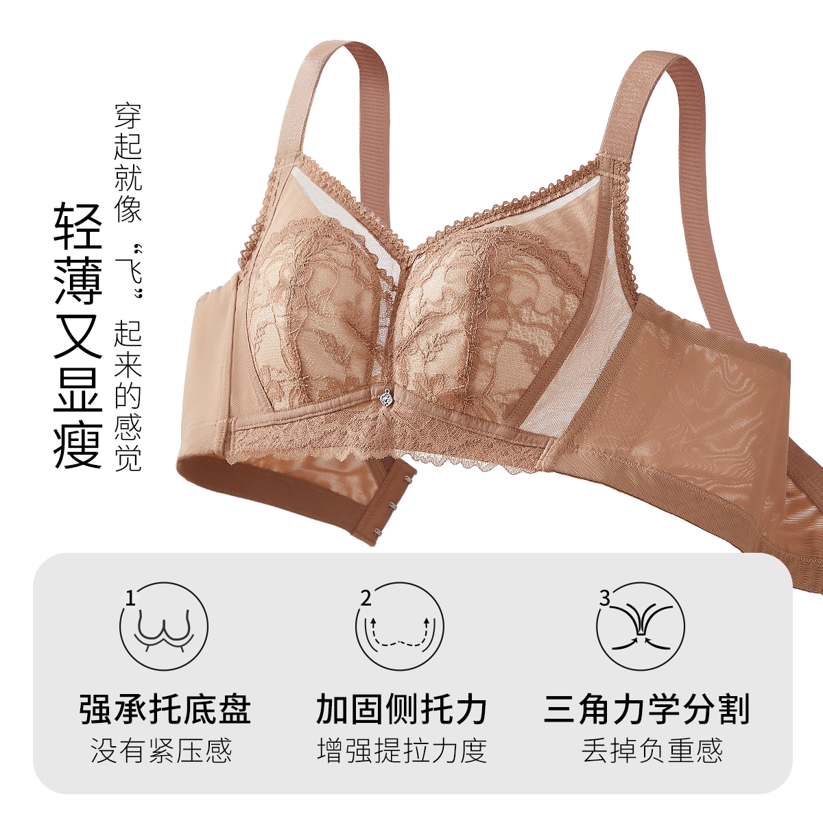 千奈美 大胸显小舒适无钢圈上托防下垂文胸 女款