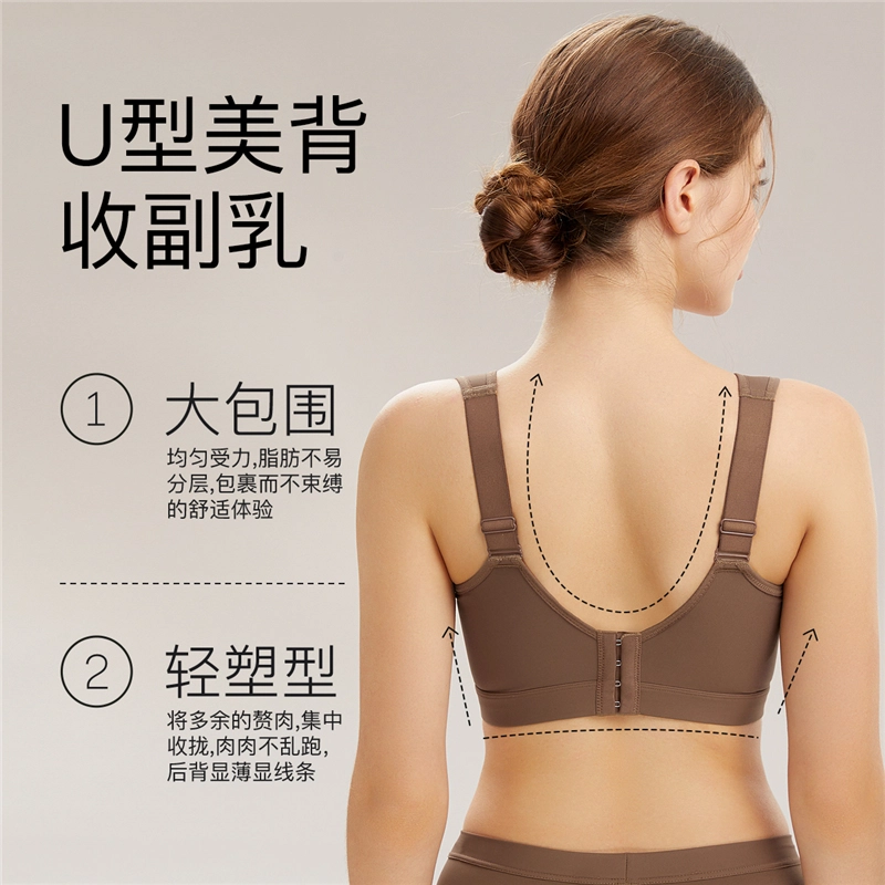 千奈美 纯色简约舒适休闲文胸 女款