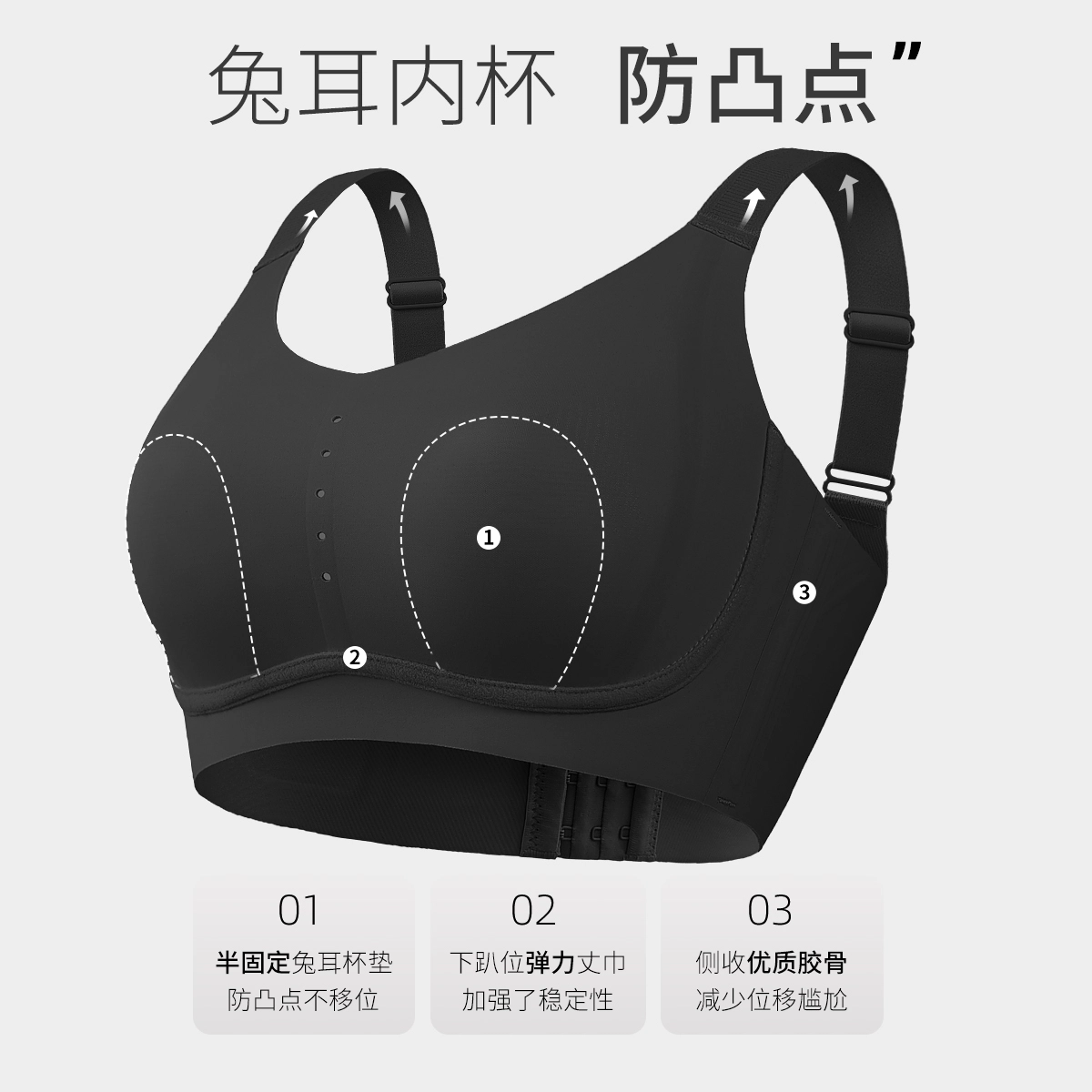 千奈美 舒适无钢圈大胸显小亲肤透气无痕文胸 女款