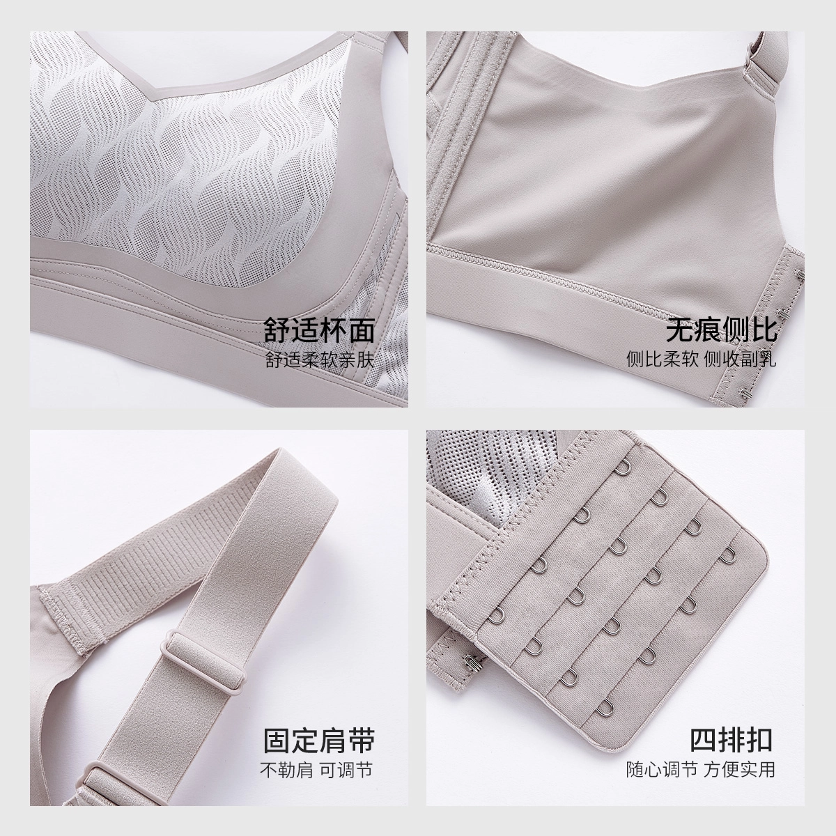 千奈美 无痕显小亲肤舒适聚拢透气蕾丝文胸 女款