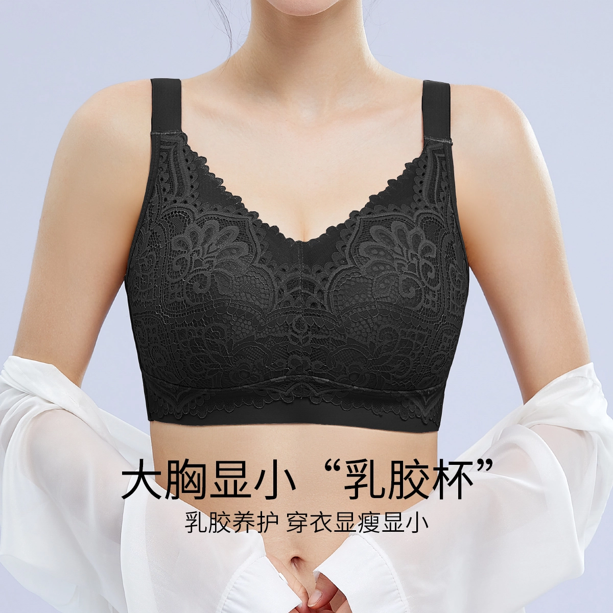 千奈美 大胸显小薄款大码全罩杯文胸 女款