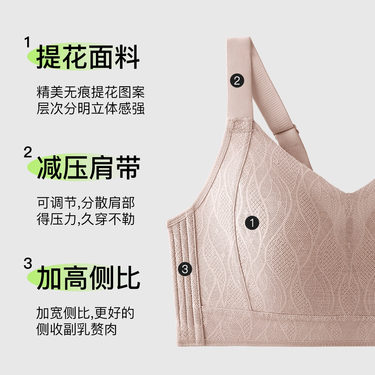 千奈美 大胸显小全罩杯收副乳防下垂文胸 女款