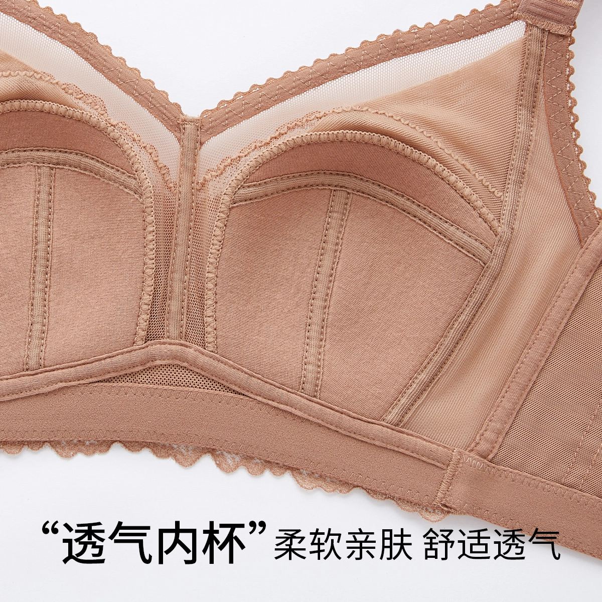 千奈美 大胸显小舒适无钢圈上托防下垂文胸 女款
